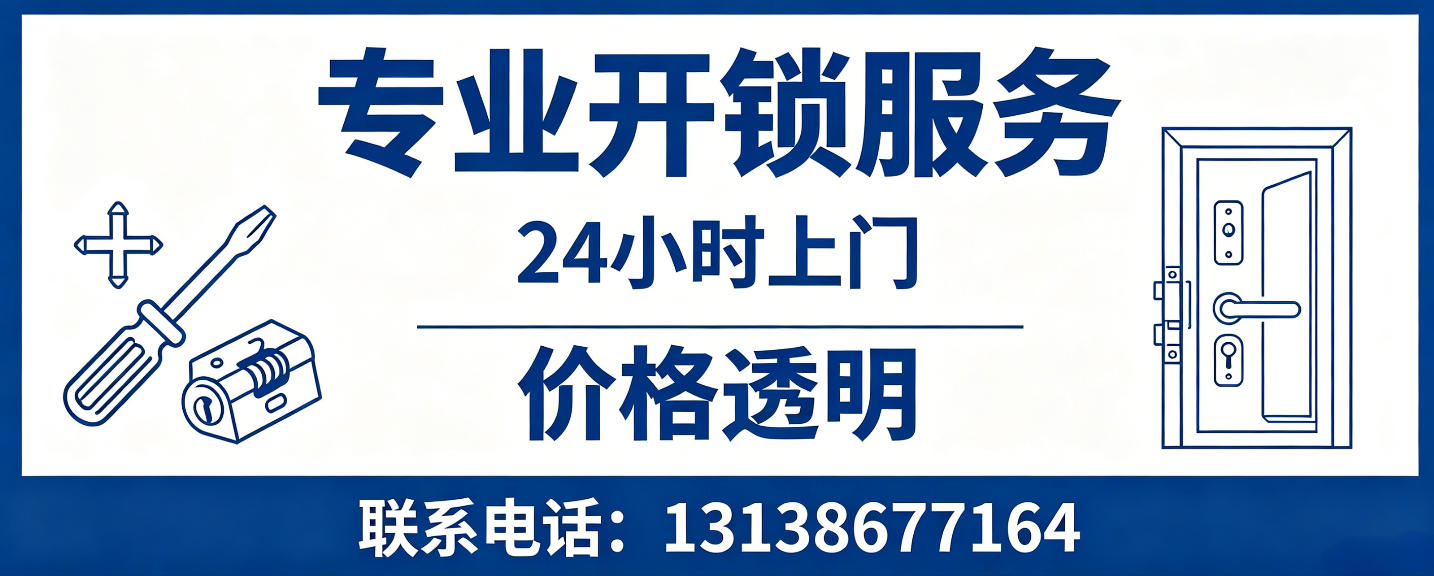 海拉尔 配汽车芯片钥匙｜车钥匙全丢匹配、汽车遥控配制上门服务
